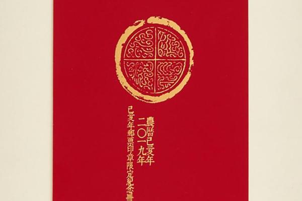 1971年，猪年：勇敢而富有韧性的命运之旅