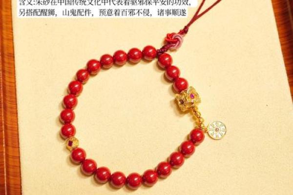 火命人佩戴什么旺金命人：揭示五行配饰的神秘力量