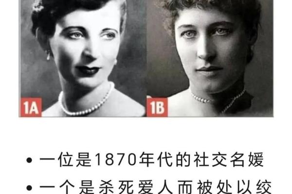 1868年出生者的命理解析与人生智慧