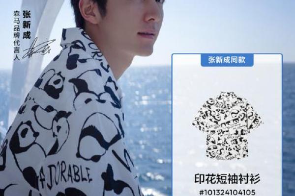 探秘19920307的命运之秘：她的个性与人生之路