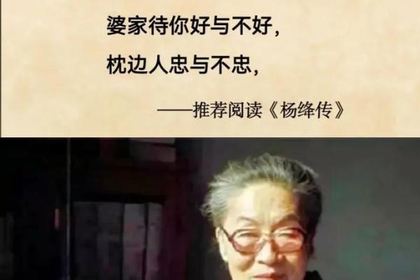 80年代出生的命运之旅：人生的智慧与成长