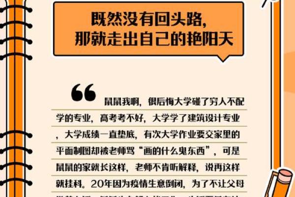 小老鼠的命不是命吗？谈谈我们生活中的轻松与无奈