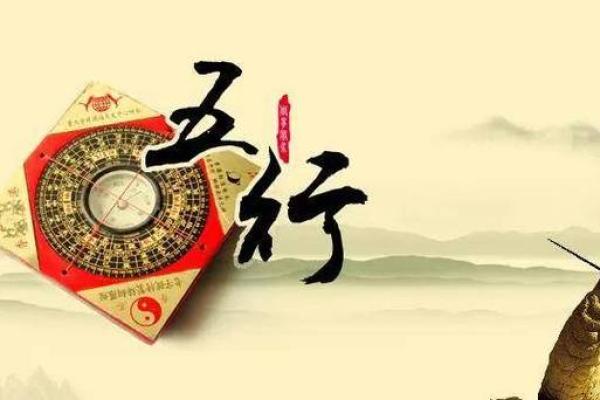 探寻命理的奥秘：60年一轮回的命运之旅