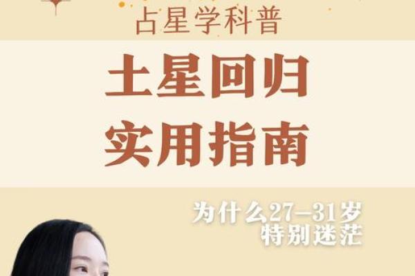 女命无官星命格解析：她们的最佳命理选择与人生指南