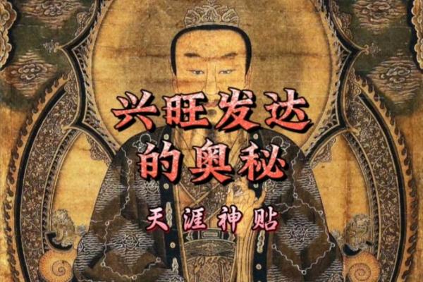 74虚岁属什么？探讨74岁人生命格与运势的奥秘