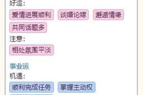 2024兔年命格解析：在新的一年里，如何把握运势与机遇？