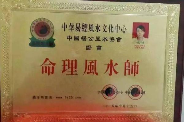 解密童子命：命理中的纯真与天赋之道