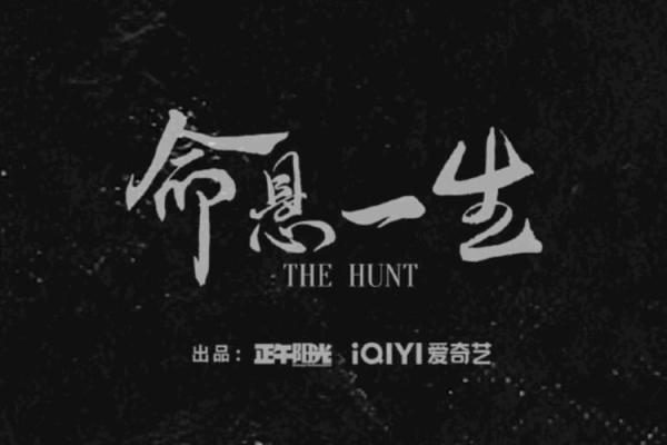 揭开1995年7月11日的命运之谜，你在命运中扮演什么角色？