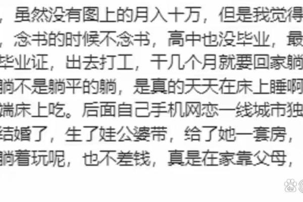 你的命运如何？揭示富贵命与平凡命的秘密！