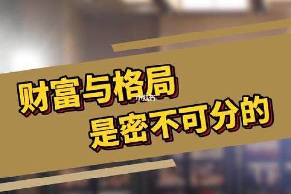 1995年出生的属猪人命理解析：财富与成功的密码