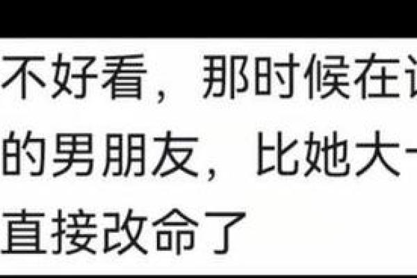 佛灯火命配偶最佳缘分：谁与谁才能携手走到最后？
