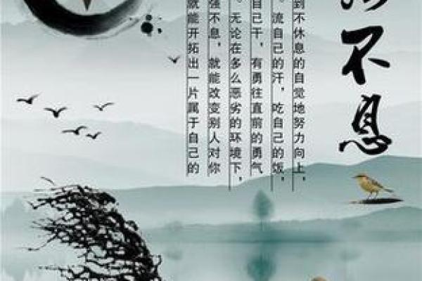 命中注定:探索“命”字组成的成语与人生哲学 命中注定:探索“命”字组成的成语与人生哲学