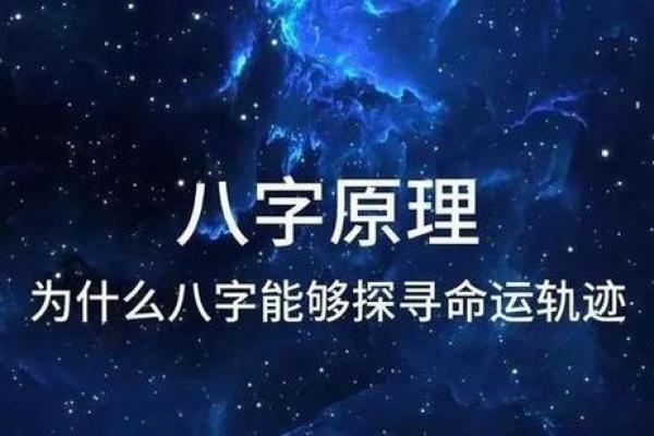 灾星贵人之命:命理学中的两种荣耀与挑战之道 灾星贵人之命:命理学中的两种荣耀与挑战之道