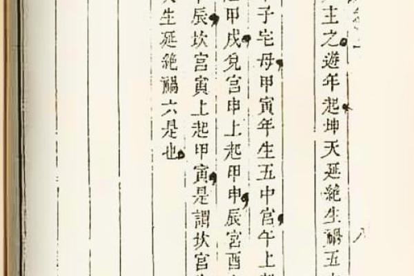 1974年出生的人属于什么命？探秘“甲寅”年生人的性格与命运