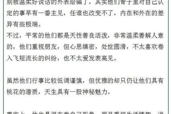 2011年出生的人命运如何？揭秘他们的性格与未来发展