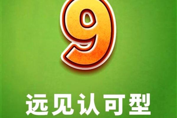 2011年出生的人命运如何？揭秘他们的性格与未来发展