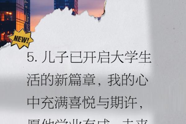 1996年牛命:机遇与挑战并存的人生旅程 1996年牛命:机遇与挑战并存的人生旅程