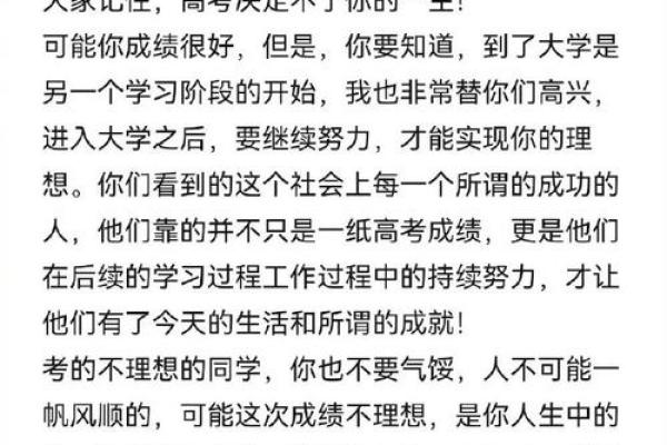 孩子的第九条命：探索成长与勇气的真谛