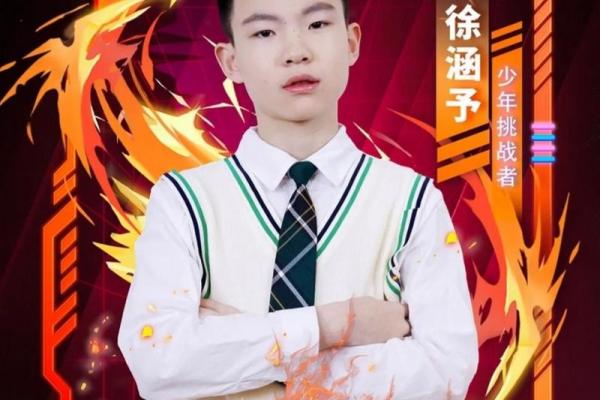 探究2018年7月2日出生者的命运与性格特点 探究2018年7月2日出生者的命运与性格特点