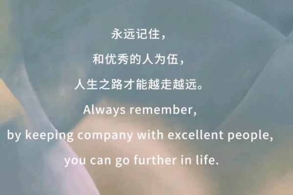 解读1997年2月9日出生的命理特征与人生之路