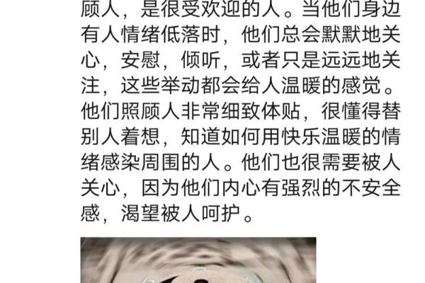 1994年出生的你，该如何弥补命理中的不足？