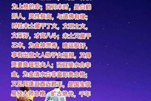 男命命格与军官之路:如何透视命理中的军人潜质 男命命格与军官之路:如何透视命理中的军人潜质