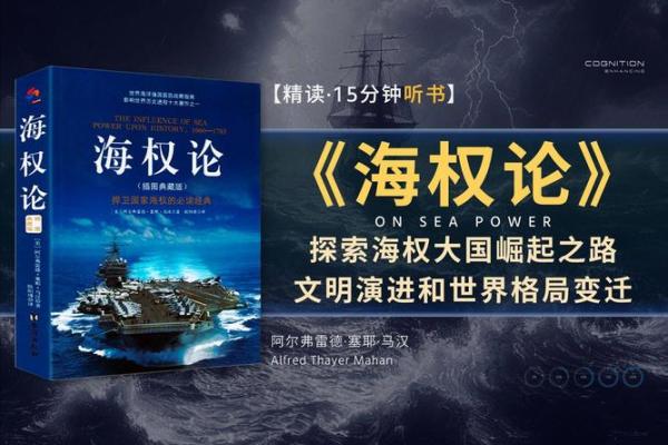 探索2019年10月的命运：从天象到人心的深刻变迁