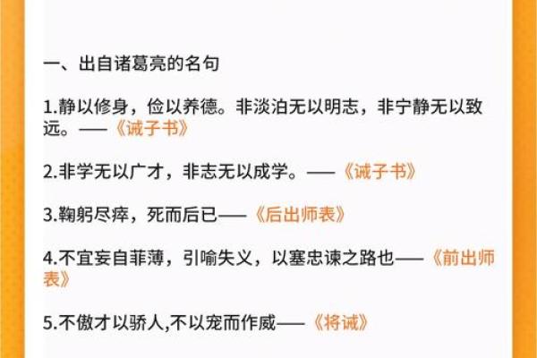 根据什么命什么徒成语大全，解读成语背后的智慧与人生哲理