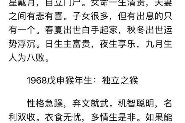 命运的指引：为何我们去庙里寄名寻求心灵的安宁与智慧