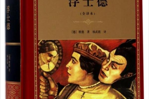 1993年正月属鸡的命运解析：如何趋吉避凶，实现人生理想