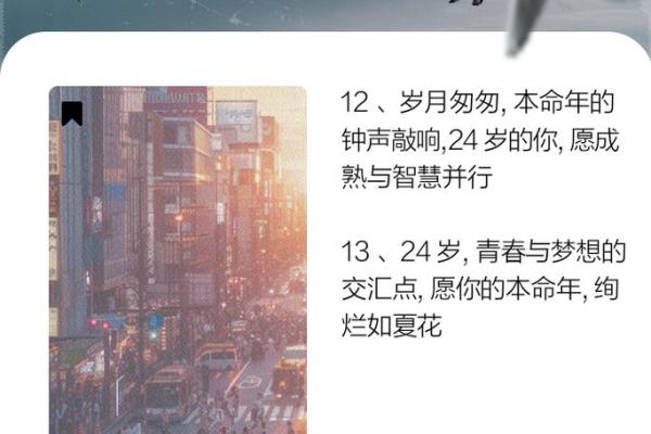 1922年出生者的命运：独特人生旅程的探寻与启示