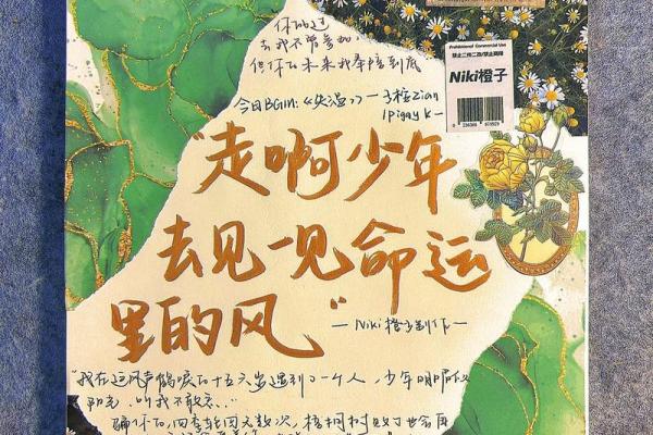 2023兔宝贝命运揭秘：你应该知道的五个关键点！