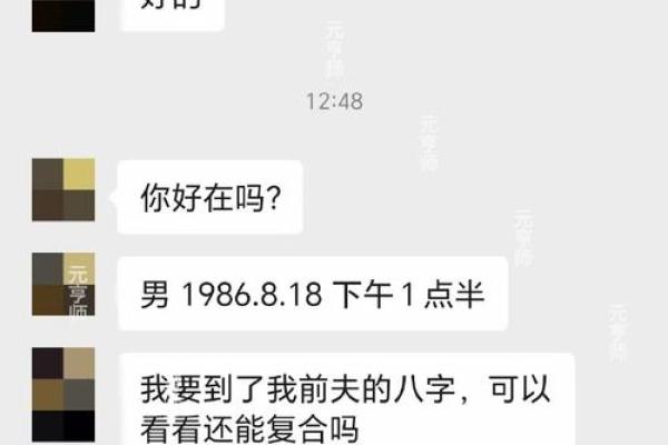 火命与土命的相生相克：命理中的深层次冲突与和谐探讨