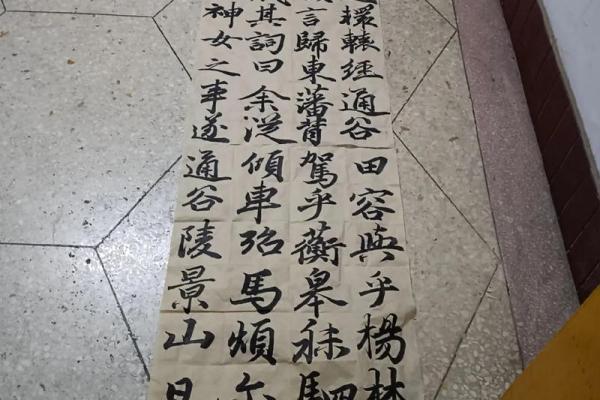 命名风云:从成语看人生的起伏与无常 命名风云:从成语看人生的起伏与无常