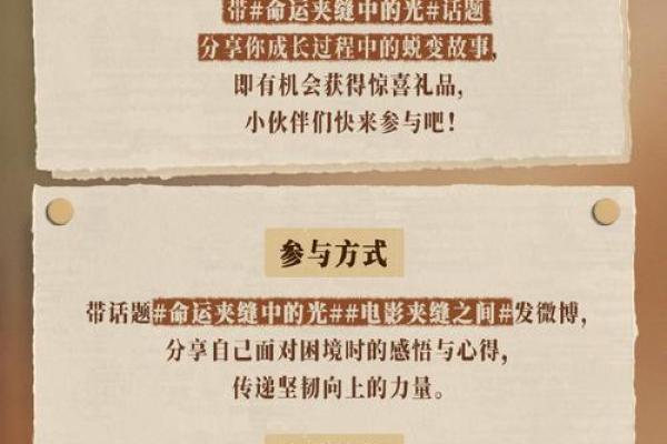 1988年命龙:一段关于命运与蜕变的传奇旅程 1988年命龙:一段关于命运与蜕变的传奇旅程