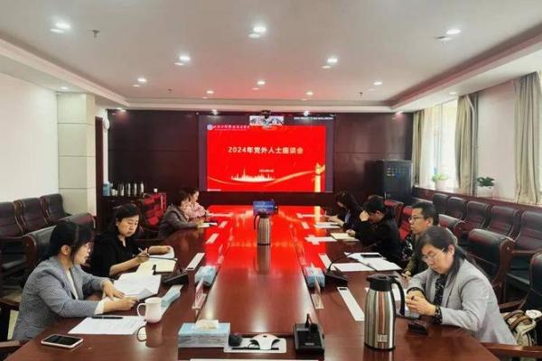 金命人士适合从事的职业及其发展前景