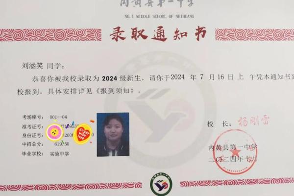 属马人的命运与性格解析:1965年生的马儿如何展翅高飞? 属马人的命运与性格解析:1965年生的马儿如何展翅高飞?