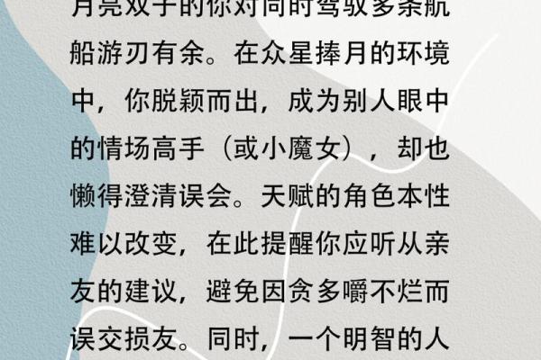 如何确定自己的命是什么命:揭示命运的奥秘 如何确定自己的命是什么命:揭示命运的奥秘