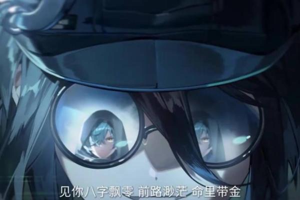 探索1959年的命运：揭示个人与命理的奇妙联结