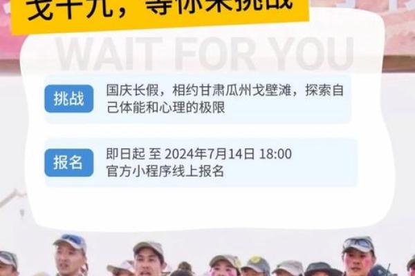 剑锋金命的孩子:天赐的幸运与挑战之路 剑锋金命的孩子:天赐的幸运与挑战之路