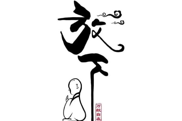 1995年出生者的命运解析：人生的精彩与挑战