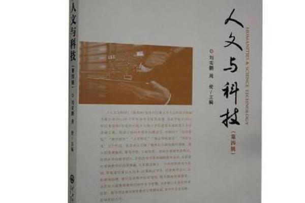 2085年，开启未来生活的新纪元：科技与人文的交融之旅