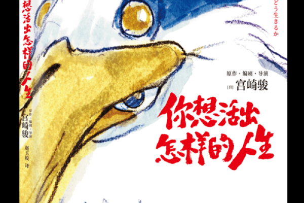 姓名24画解析：揭示你的命运之谜与人生方向