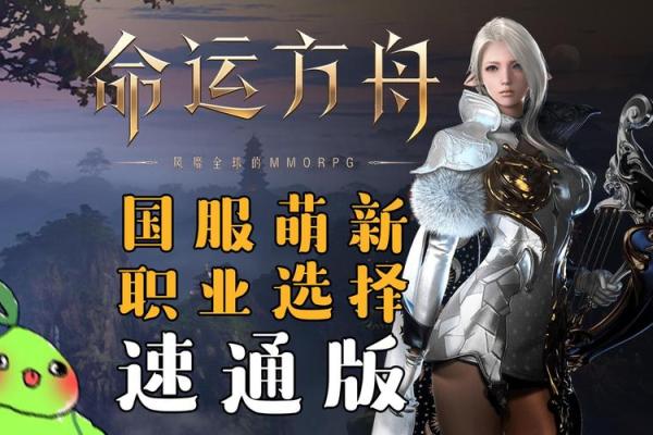 20295年：探索未来命运与选择的奇妙之旅