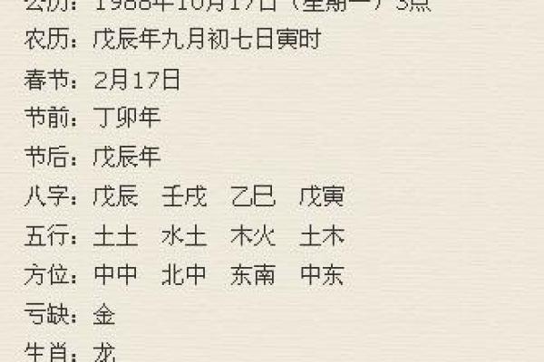 大森木命与哪些命最配？揭秘人生最佳搭配！