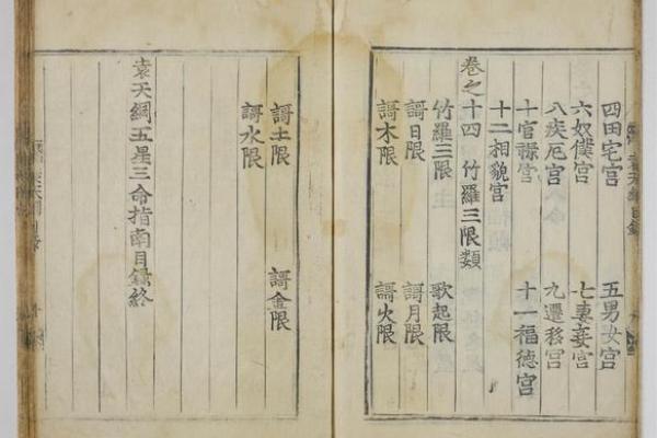 石榴木命人最怕什么命？解密命理与性格之谜