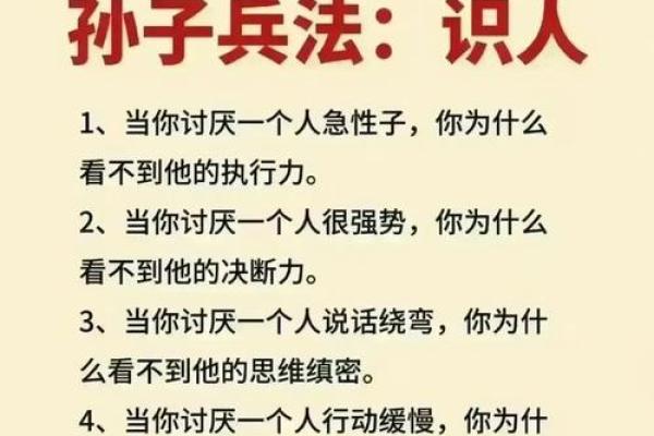 77是什么命什么相，探索命理的奥秘与人生智慧