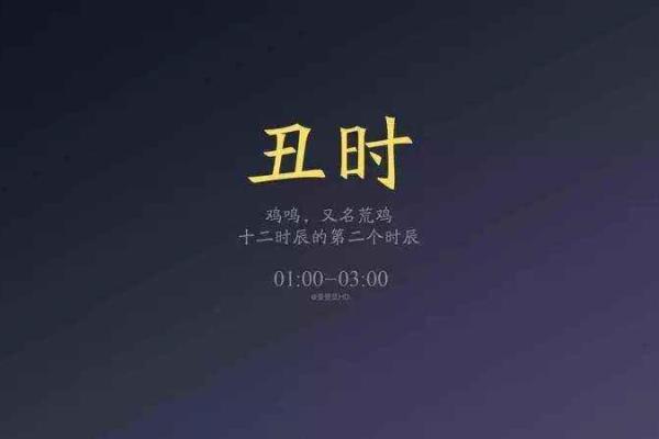 晚上四五点出生的人命理解析:神秘的时间与性格的关系 晚上四五点出生的人命理解析:神秘的时间与性格的关系