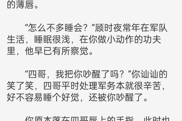 探索3013年命运的奥秘:未来与命运的交织如何改变我们生活 探索3013年命运的奥秘:未来与命运的交织如何改变我们生活