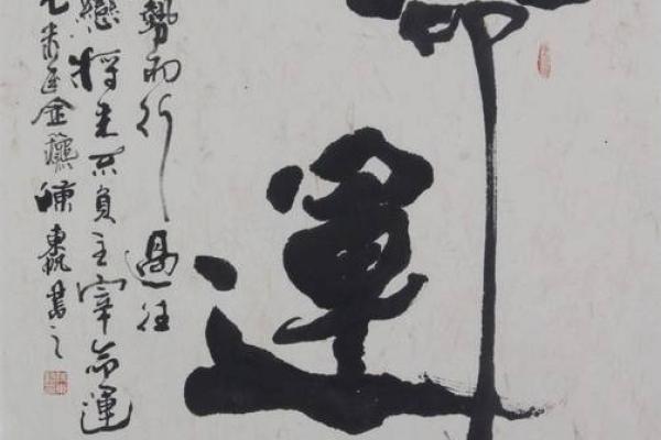 91年女性命运解析：从八字看适合的职业与人生走向